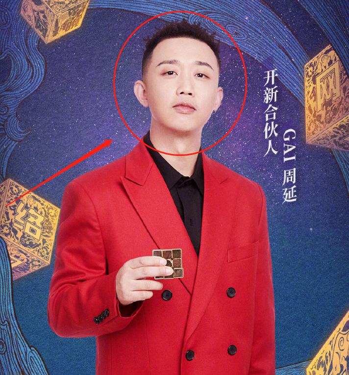 春晚|央视网络春晚阵容官宣蔡徐坤加盟 王冰冰丁真也来助阵开播时间却成亮点