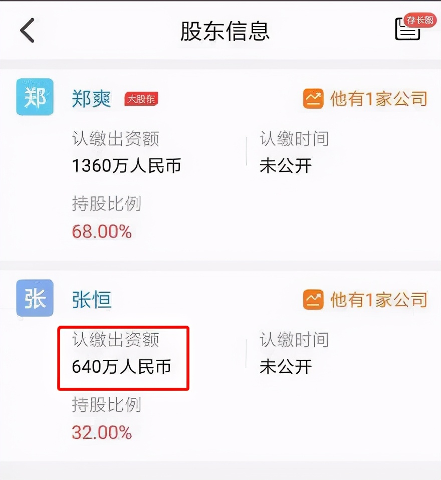 “铁甲战士”张恒的反击史，太狠了