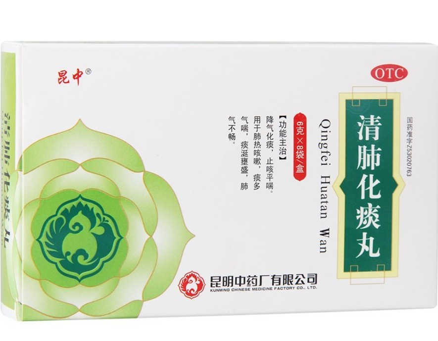 咳嗽的中医辨证分型及常用中成药