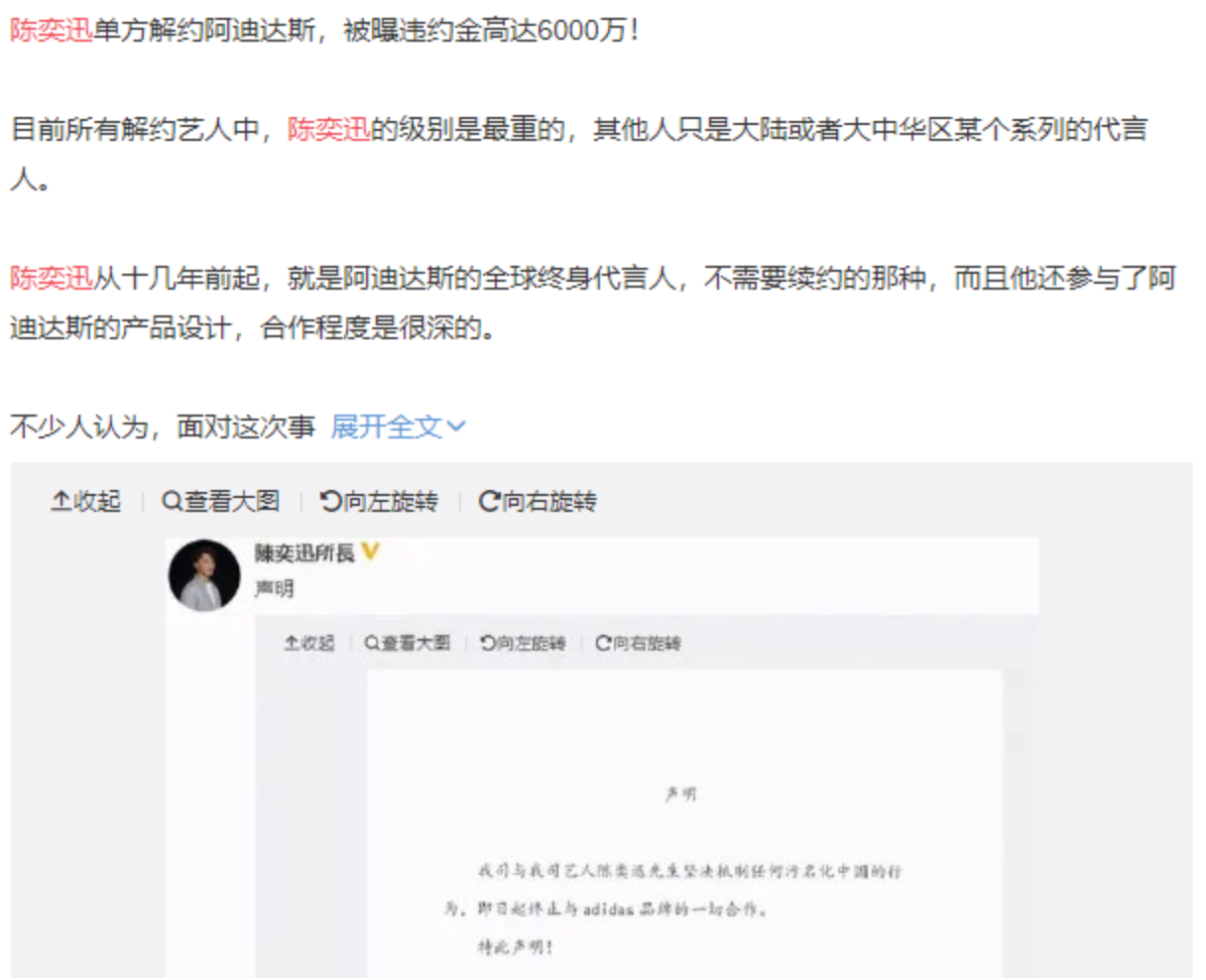 余文乐被曝捡漏陈奕迅，成为阿迪达斯新代言人？本尊首度正面回应