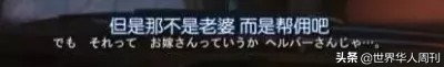 首尔“孕妇指南”震碎三观，终于明白韩国生育率为啥低了