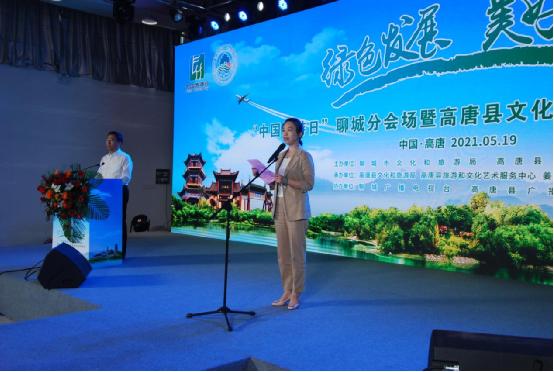 中国旅游日聊城分会场暨高唐县文化旅游活动开幕式在姜店隆重举行