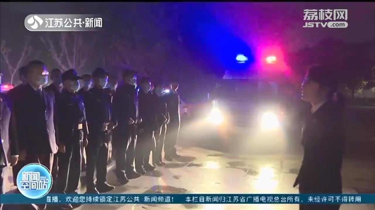 泗阳：凌晨抓&ldquo;老赖&rdquo;，三小时执行到位款十二万元