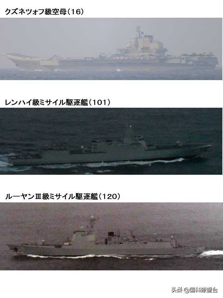 美舰插入辽宁舰内层防空圈被包夹：双方在舰炮射程之内同向航行