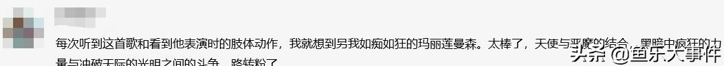 千篇一律套公式唱歌，音乐鬼才华晨宇，到底是真神还是故弄玄虚？