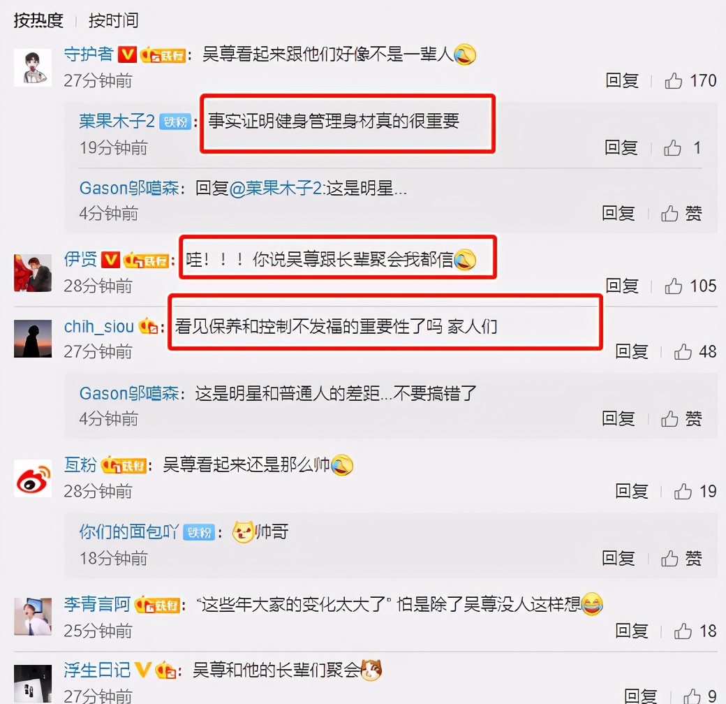 Wu Zun takes a wife to attend homecoming to bask in close according to, one contrast discovers: Middleaged grow stout has many general