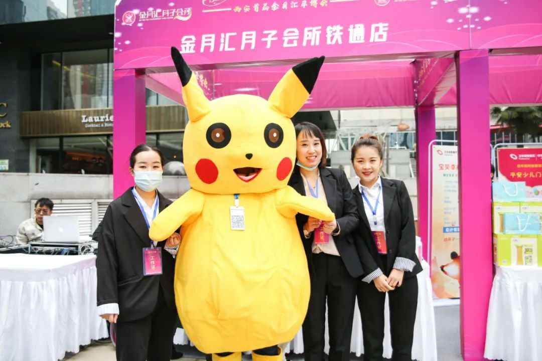 火爆全城｜热烈祝贺西安首届金月汇孕博会圆满成功