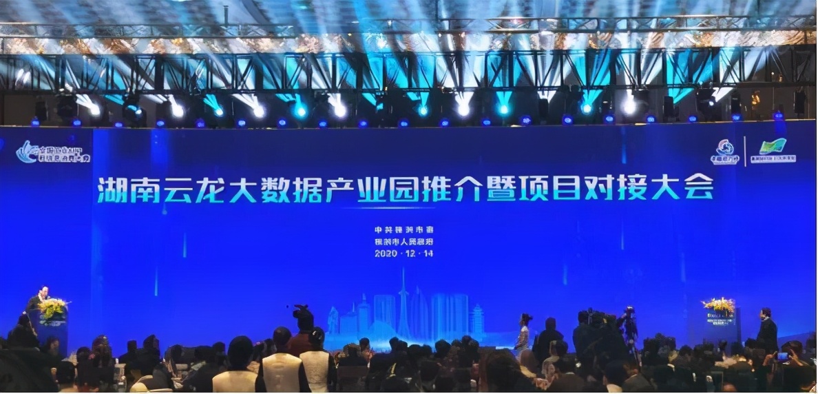 希箭 正式签约入驻湖南云龙产业园，向着卫浴产品全面智能化迈进