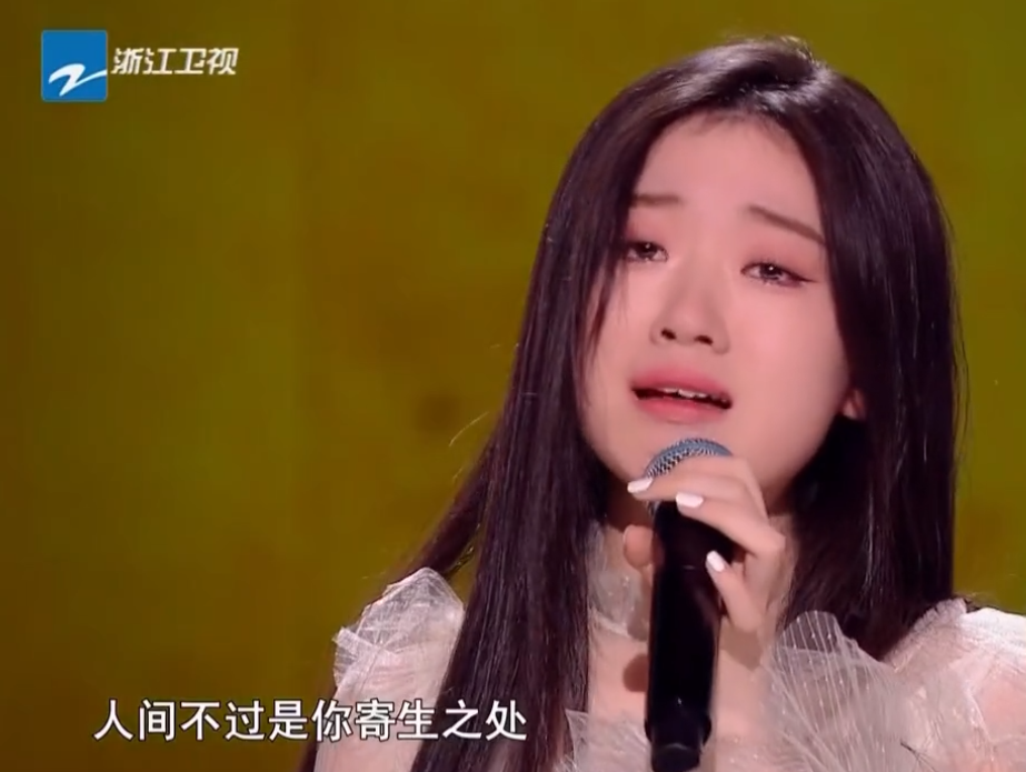 中国好声音：单依纯演唱现场失误，专业评审票数为何仍然这么高？