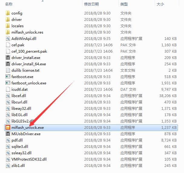 小米手机刷机教程[教程] 小米手机解BL锁、线刷详细教程，适用于小米全