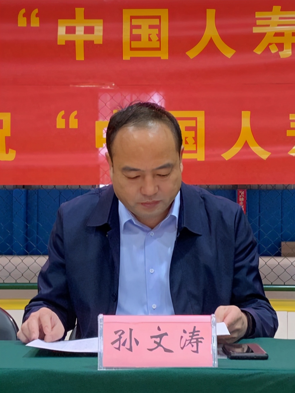2020平邑县第二届TBA“中国人寿杯”中年男子篮球联赛胜利闭幕!