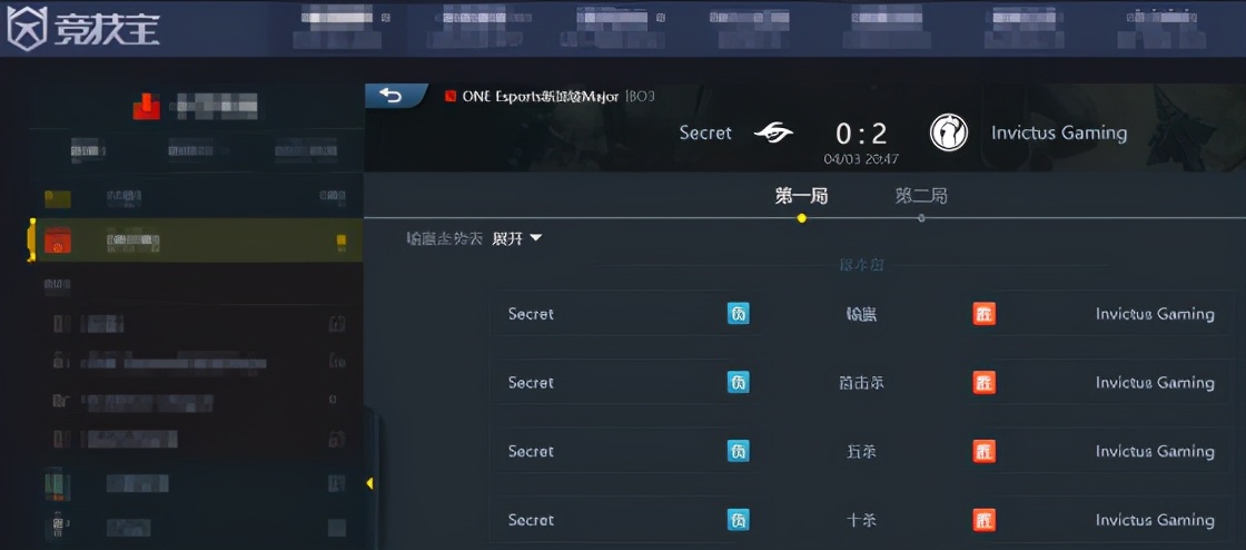 DOTA2-Major: 2-0 of efficient of IG condition extraordinarily brave sends a secret to come home