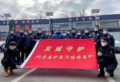 企业社会责任示范案例·产业辐射篇：2020年滴滴带动千万就业