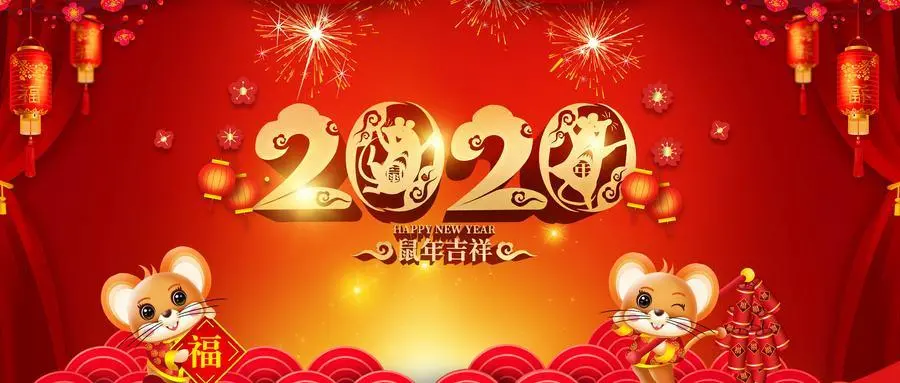 春节送给<a href=http://www.buer123.com/zt/129.html target=_blank class=infotextkey>老师</a>的祝福语，文字传真情，师恩在我心图片
