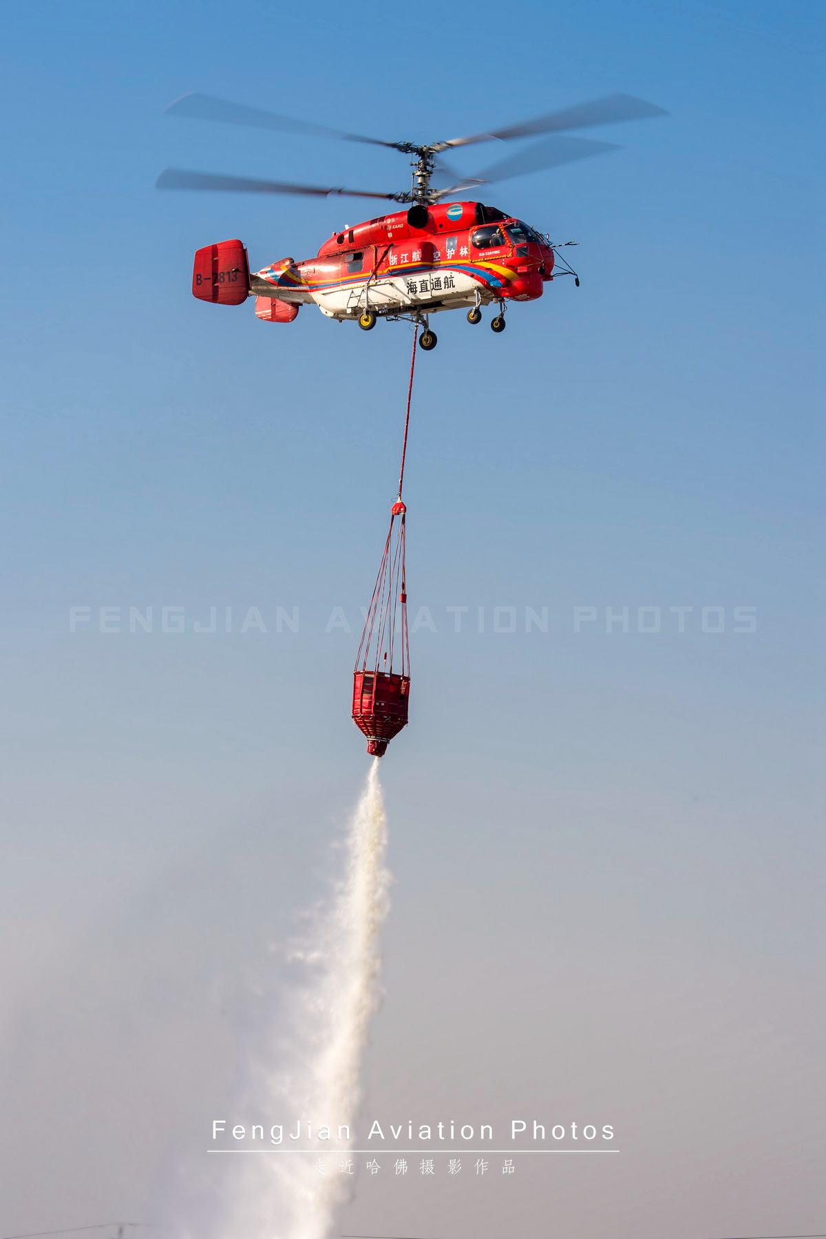 痛心！又发生消防队员集体牺牲事故，完善航空森林消防已刻不容缓