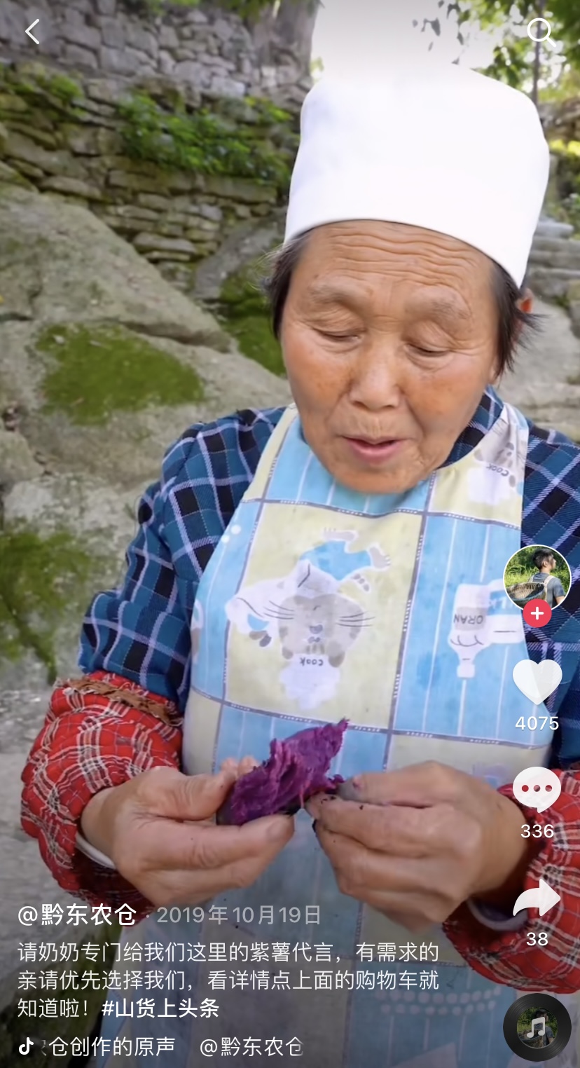 抖音贵州张金秀（黔东农仓）美食短视频:每个农村奶奶,灶台前都是李子柒
