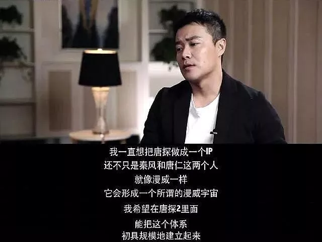 Sun Gonglei is right go up Chen Saicheng, who is just 2019 year of drama king? 