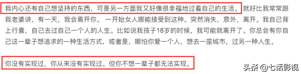 家暴、出轨，王栎鑫吴雅婷离婚原因遭猜测，网友“正义感”太逾越