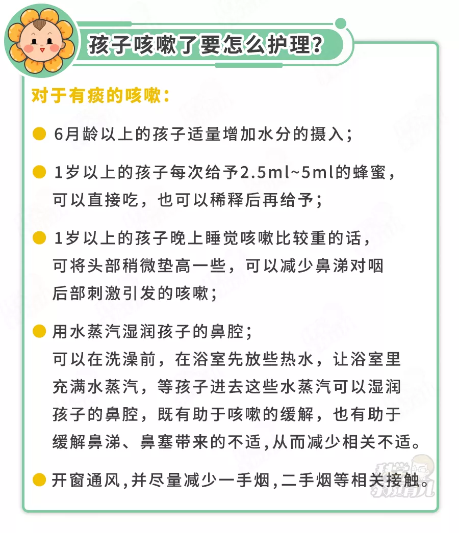 老人用农药给孙子洗澡双双中毒!这些“吃人偏方”打死别信
