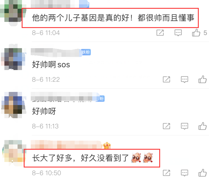 謝霆鋒11歲兒子罕露面！小臉通紅側(cè)顏神似爸爸，與張柏芝互動(dòng)有愛(ài)