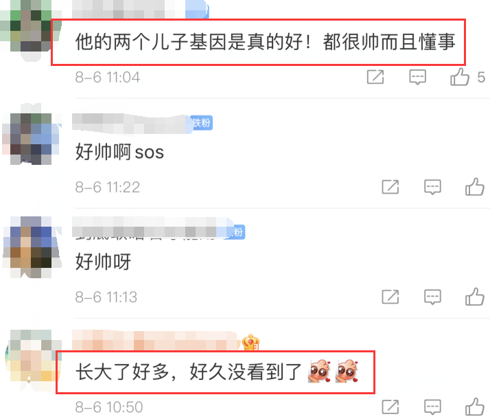 谢霆锋11岁儿子罕露面！小脸通红侧颜神似爸爸，与张柏芝互动有爱