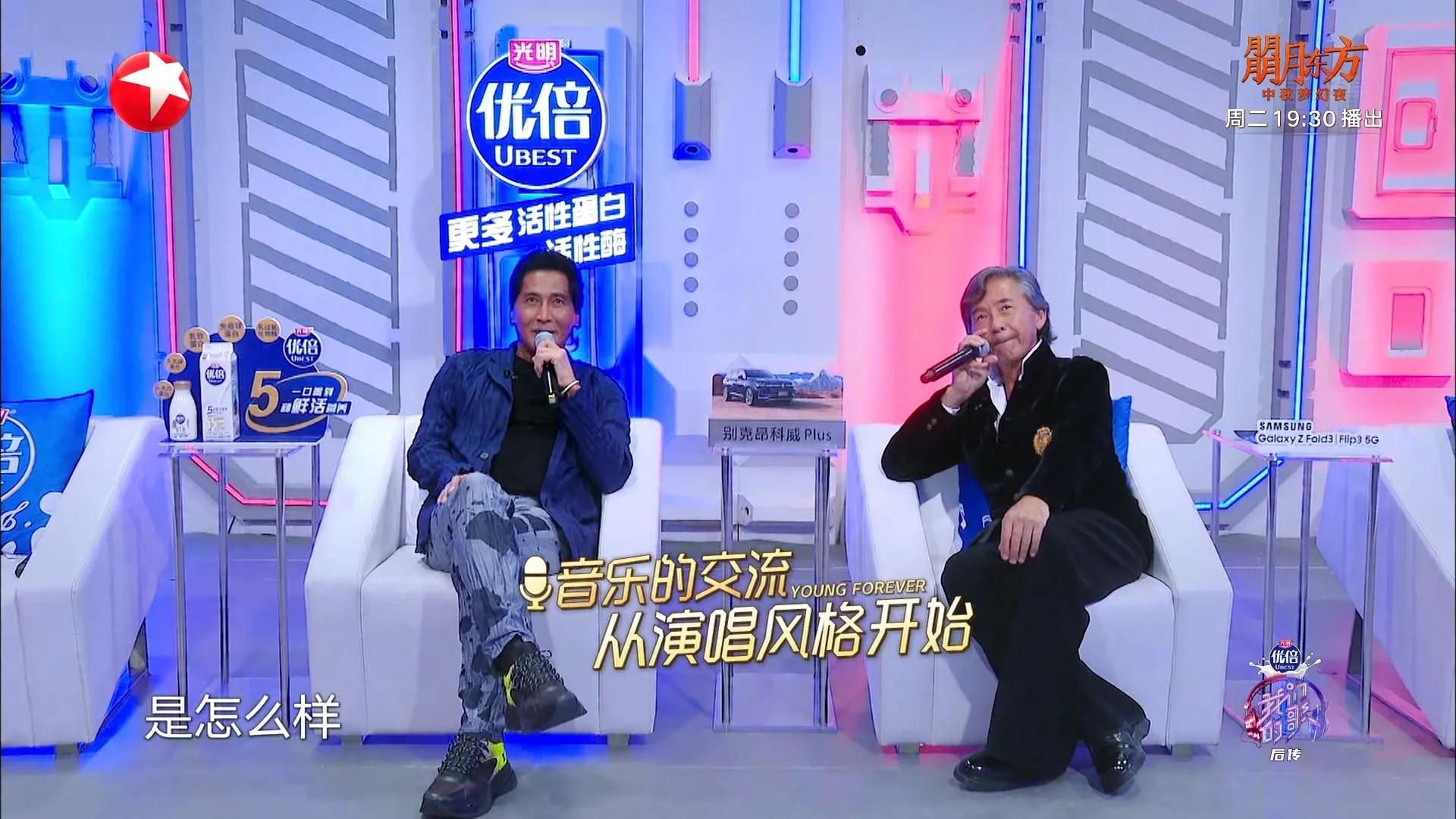 《我们的歌3》首播，74岁的林子祥一出场，现场