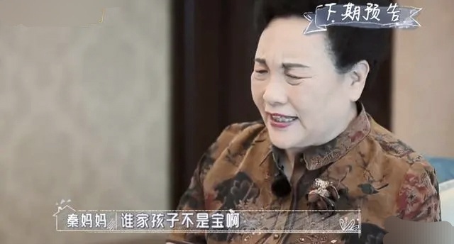 爱女心切！回忆女儿被欺负场面，秦昊在节目中