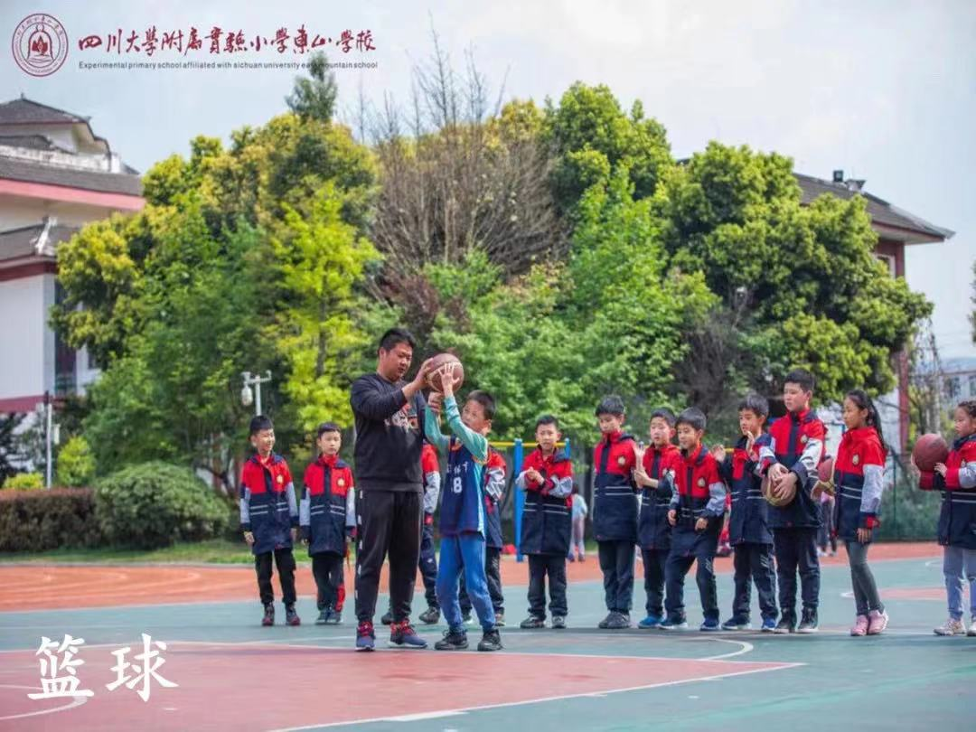 川大附小东山学校——与生命同行，用文化育人