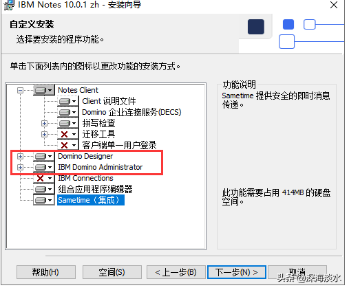 搭建企业级邮件系统实现随时随地的办公