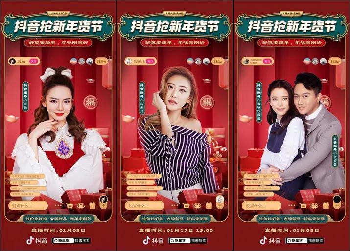有人一战成名，有人首秀翻车，细数2020年那些直播带货的明星