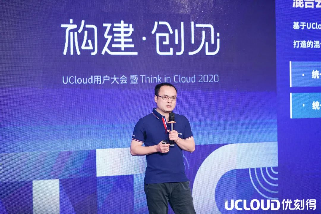 公有云高手UCloud如何玩轉私有云？