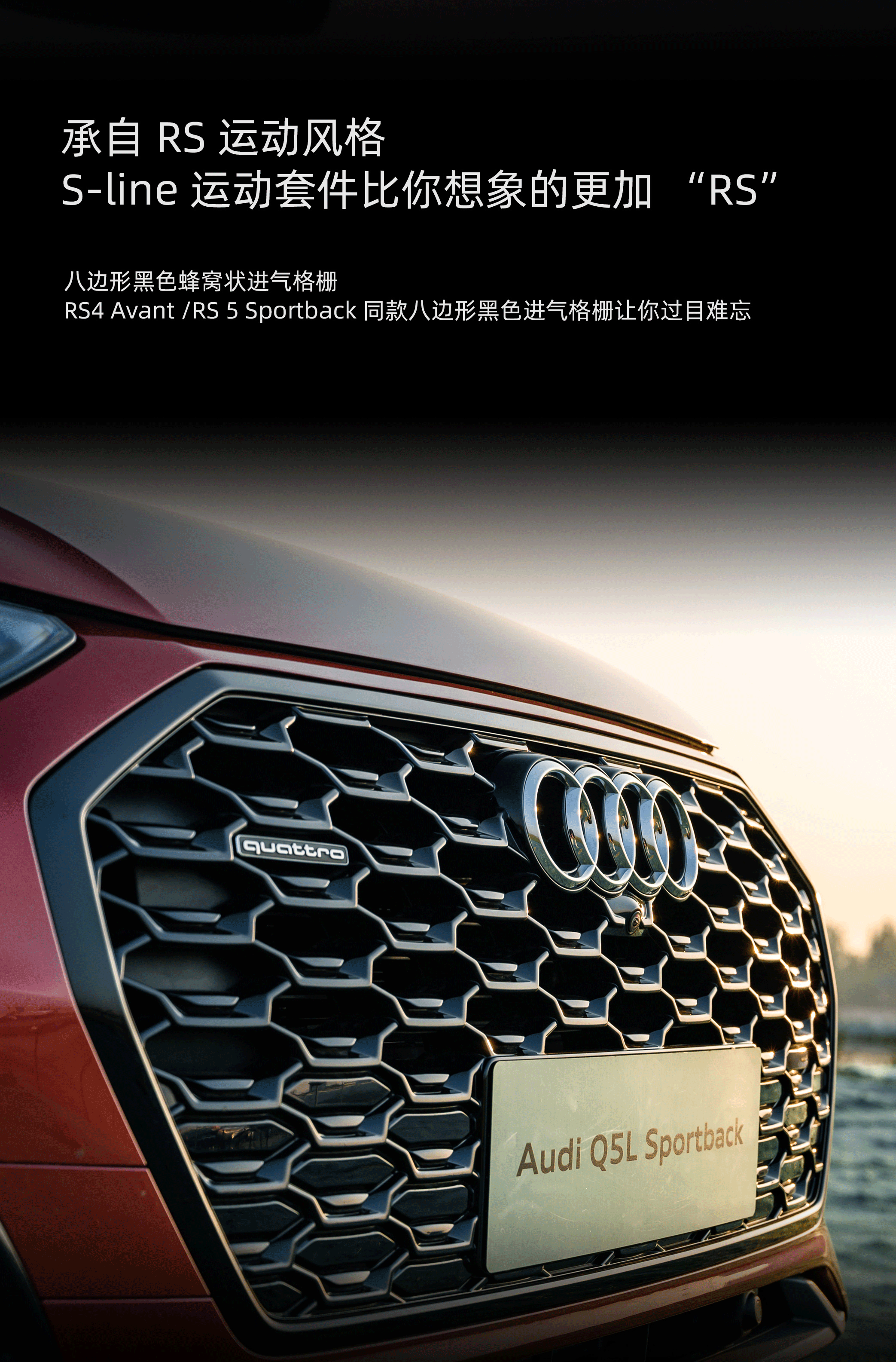 唯一的国产豪华中型溜背SUV，有什么惊喜？