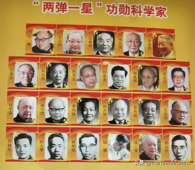 正是这个人的出现，我们的芯片技术停滞了十三