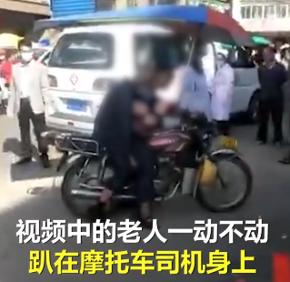 「猝死」老人打摩的猝死后座司机背一路 死者家属对司机表示＂谅解＂