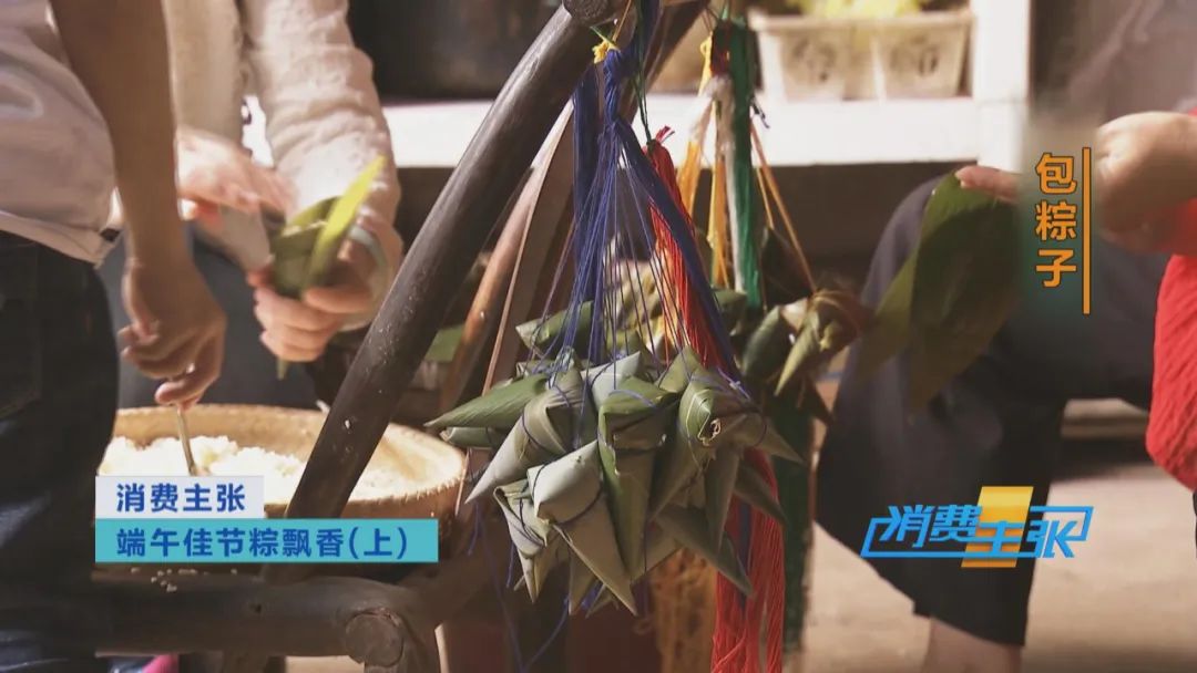 端午佳节粽飘香！来湖南、广东，品粽子，感受