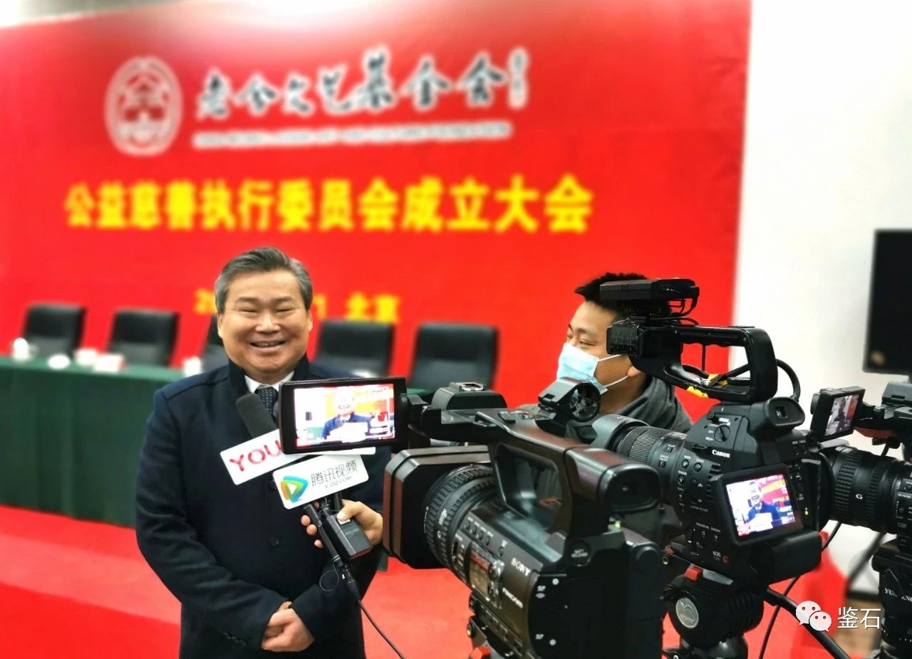 老舍文艺基金会公益慈善执行委员会在京成立