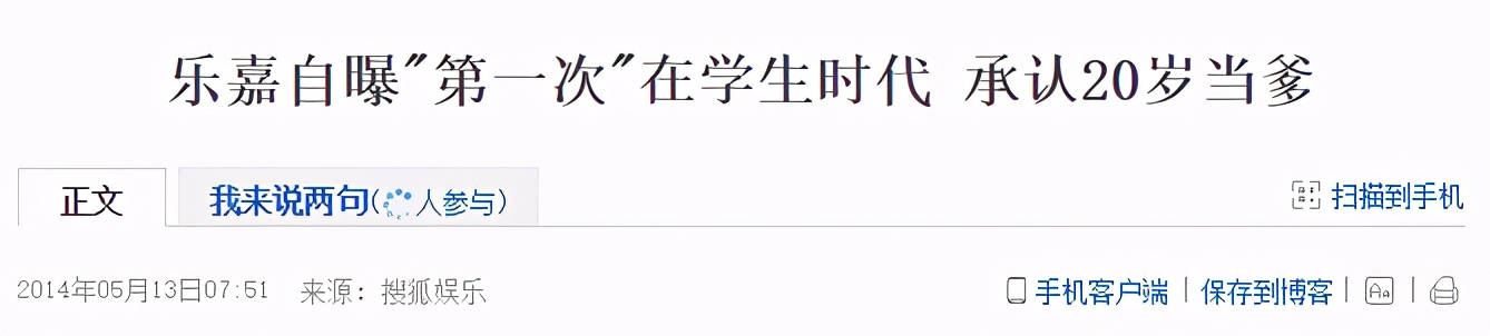三婚三離至今單身，怎么還好意思教別人處理感情問題？