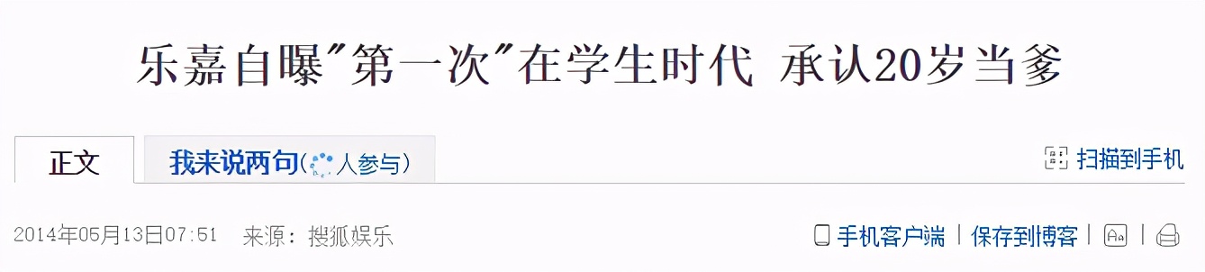 三婚三離至今單身，怎么還好意思教別人處理感情問題？