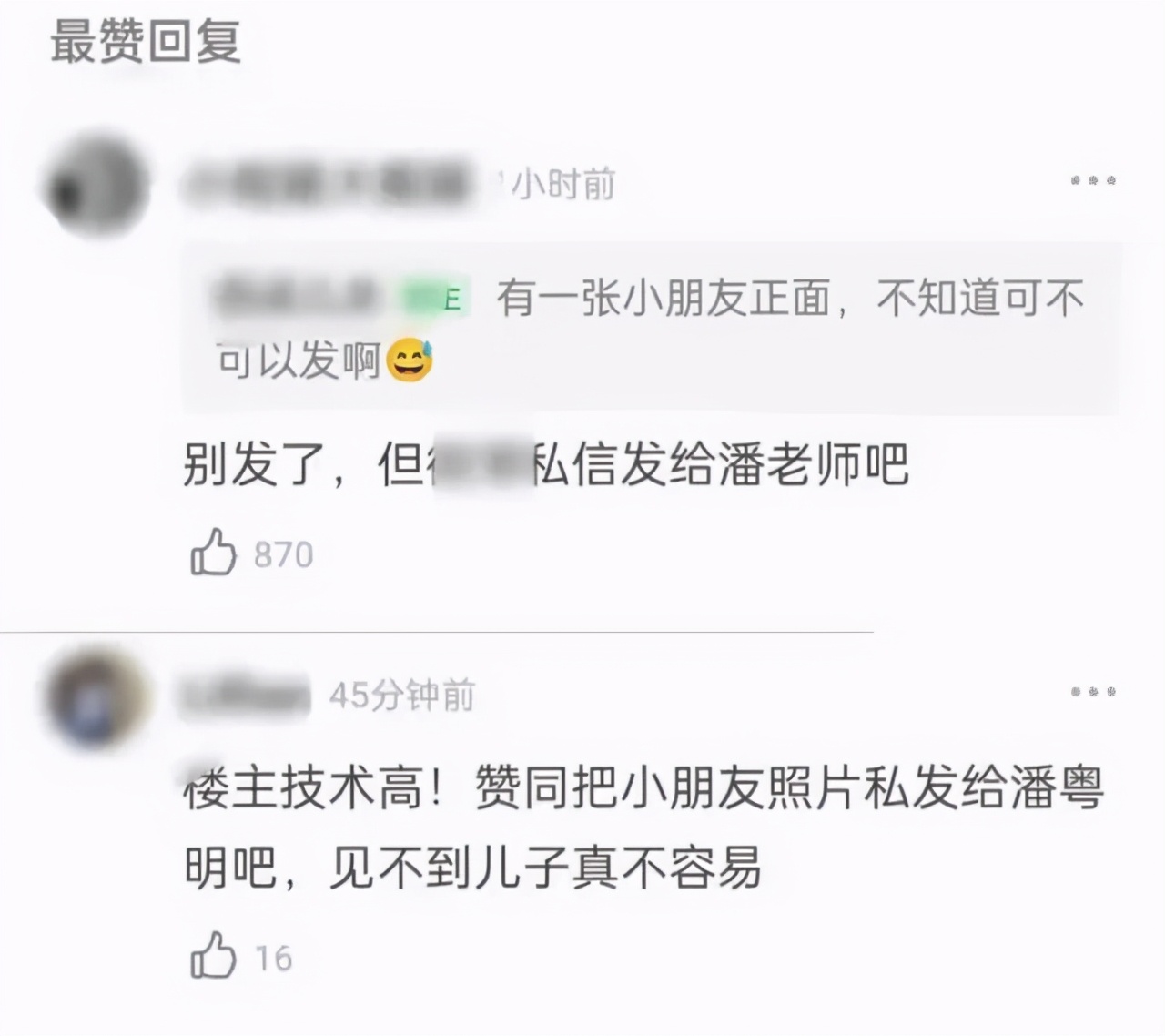 董洁带儿子出去玩，12岁顶顶身高接近妈妈，外套