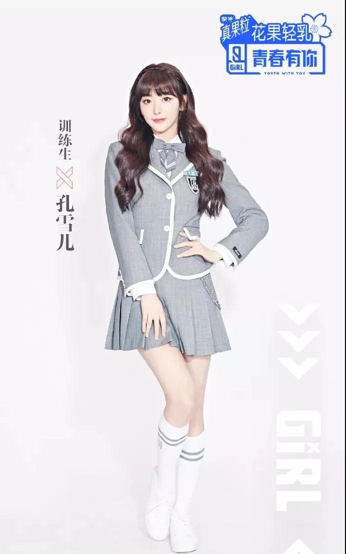 《青春有你》2定档，蔡徐坤回家当导师！训练生