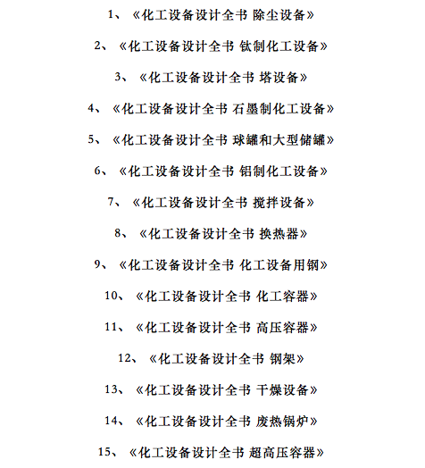 35個(gè)水處理基礎(chǔ)知識(shí)，入門必懂