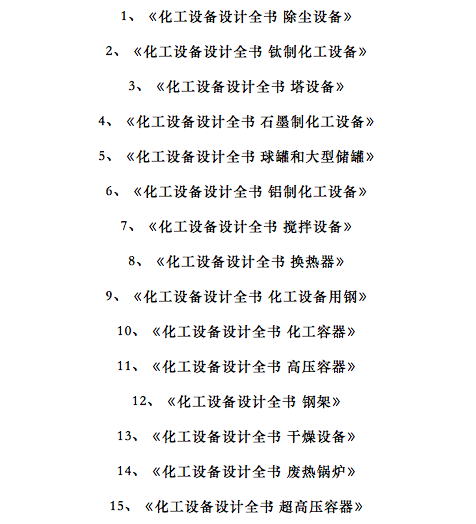 35个水处理基础知识，入门必懂