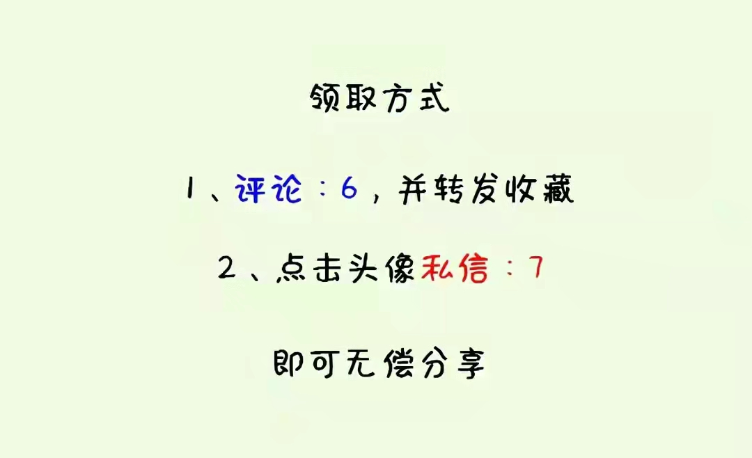 电商总监研究了56家网店后，耗时8天整理了电商网店运营手册