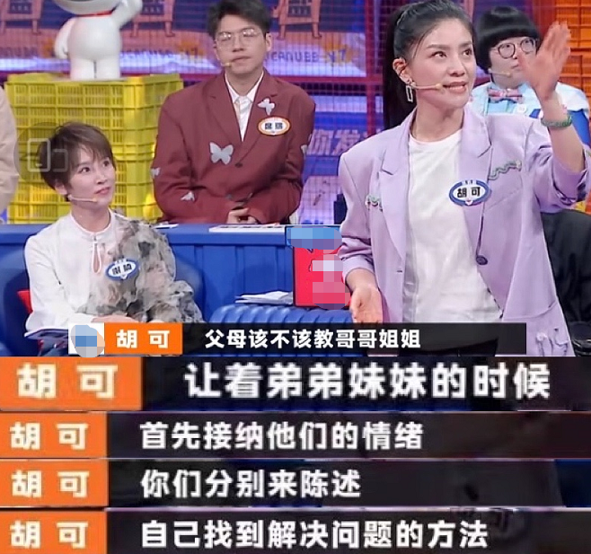 胡可曬兒子領獎視頻，安吉小魚兒齊發胖，臉頰肉多被指逐漸沙溢化