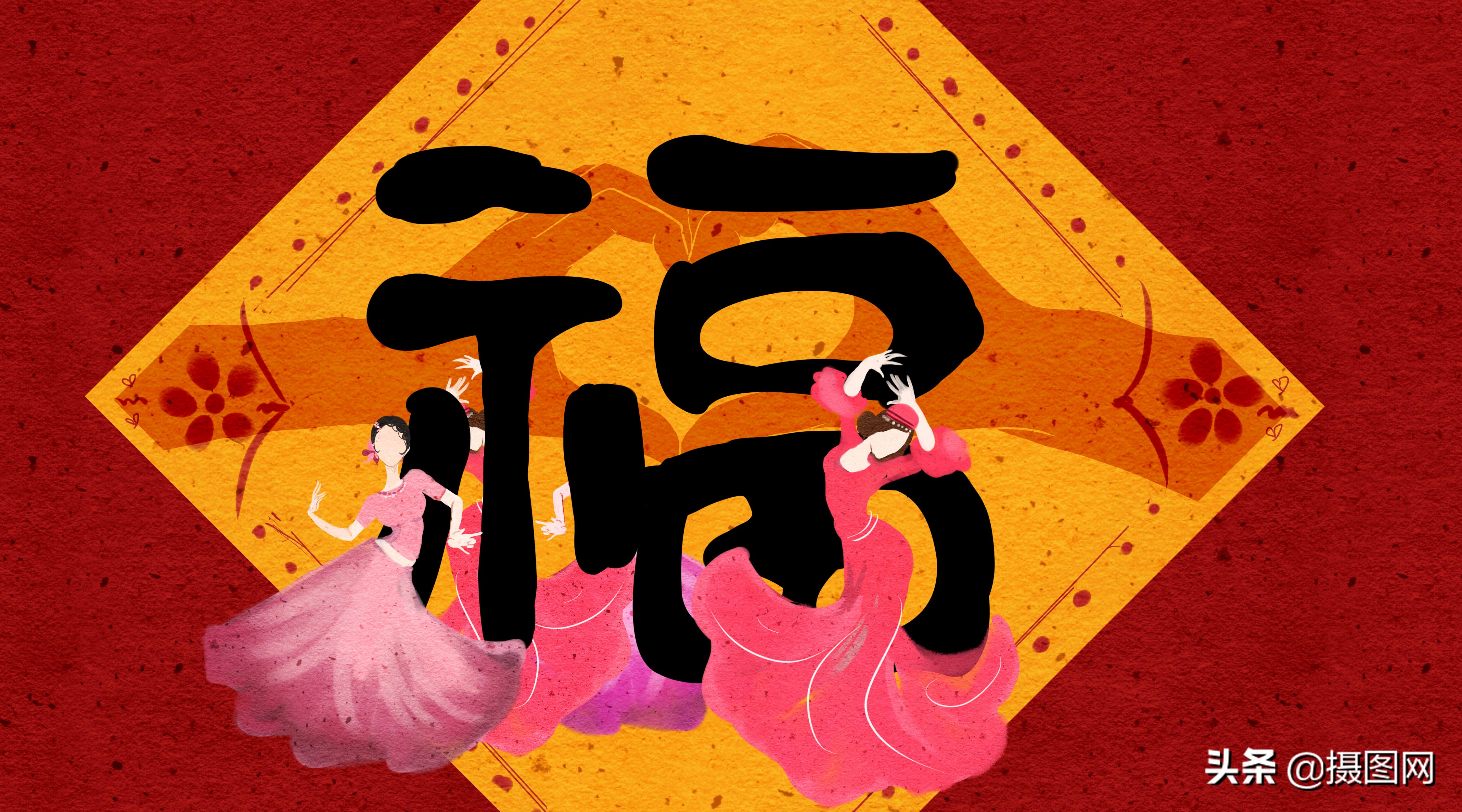 大波|你还缺敬业福吗 一大波福字插画来袭速度收藏扫一扫吧