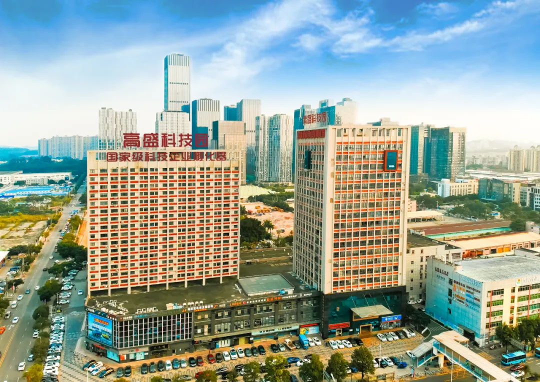 高盛科技園被工信部認定為第一批中小企業志愿服務工作站