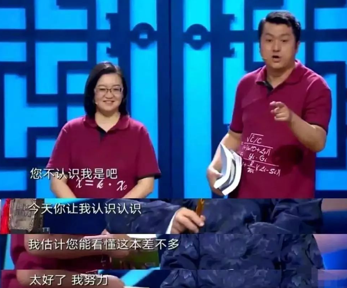 公开叫板郭德纲，暗讽苗阜没文化，交大博士李宏烨现在怎么样了？