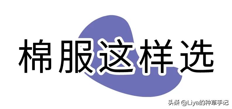 小黑靴 + 棉服，马丁靴 + 棉服火了！太洋气
