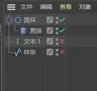 [C4D教程]怎样在电商行业中脱颖而出，我来教教你！