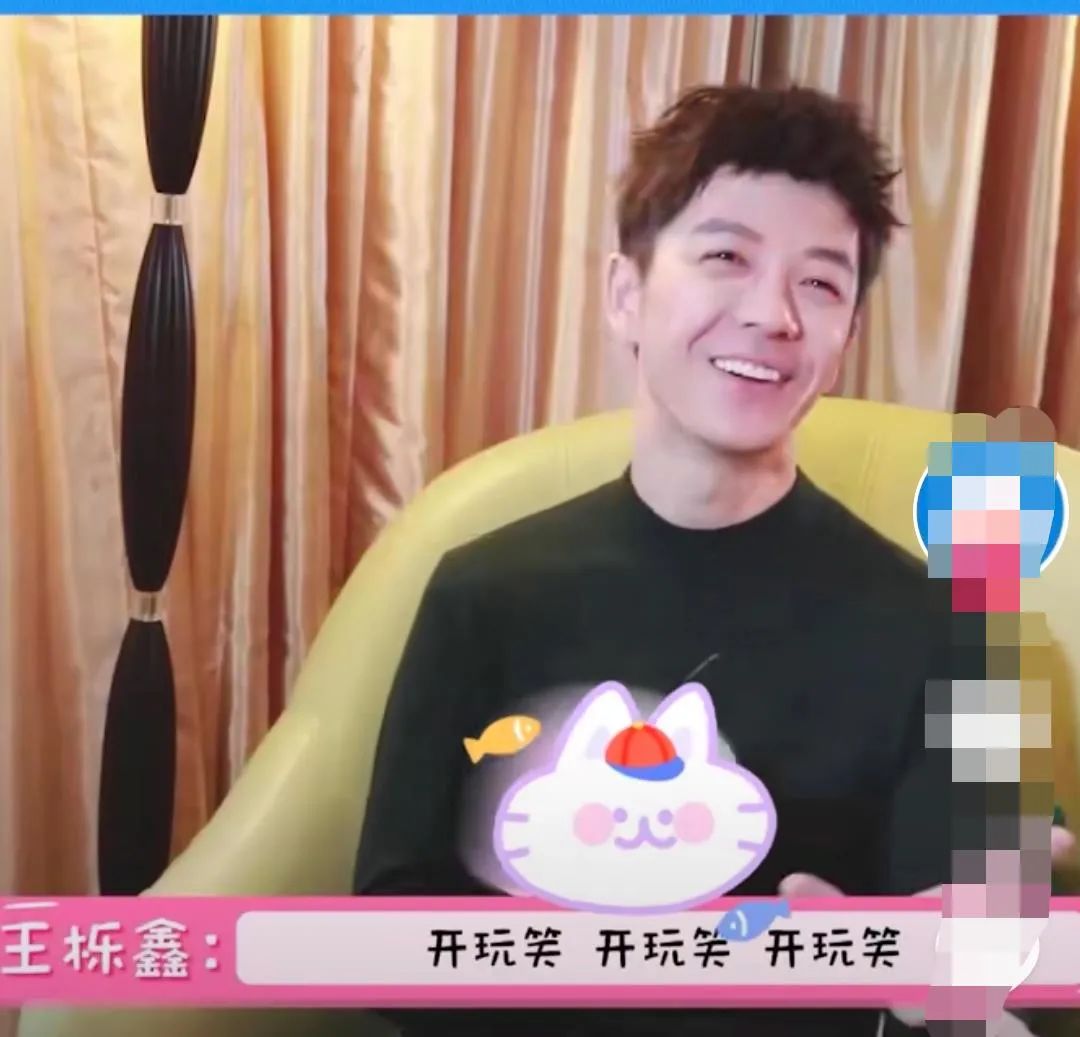 王栎鑫妻子回应未出轨，男方曾开玩笑称想离婚